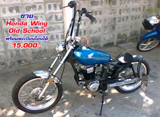 Honda wing 125 old school #7