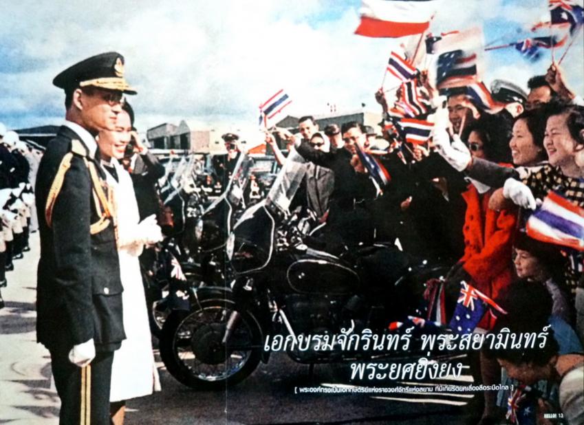 Bmw classic bike thailand #2