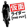 kamen rider puy's Avatar
