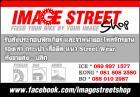 Imagestreetshop's Avatar