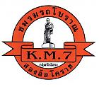 ˹ͧkm7's Avatar