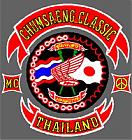 Chumsaeng_CS's Avatar