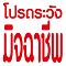 num_kaweewat's Avatar