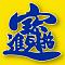 ลายคราม's Avatar