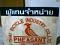 JHB PHEASANT's Avatar