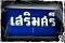 nong_kungok's Avatar