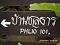 mc chaiyaphum's Avatar