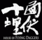ҹմԹ's Avatar
