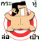 combu's Avatar