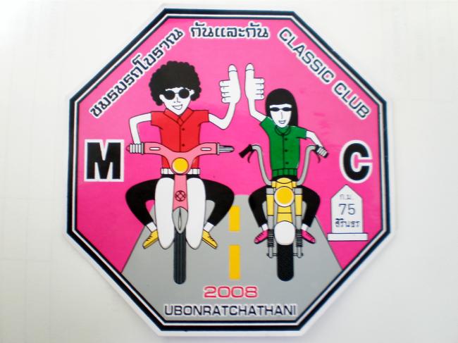 Name:  I976j4509687-02.jpg
Views: 1707
Size:  41.6 KB