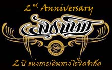 Name:  nolimit.jpg
Views: 198
Size:  45.5 KB