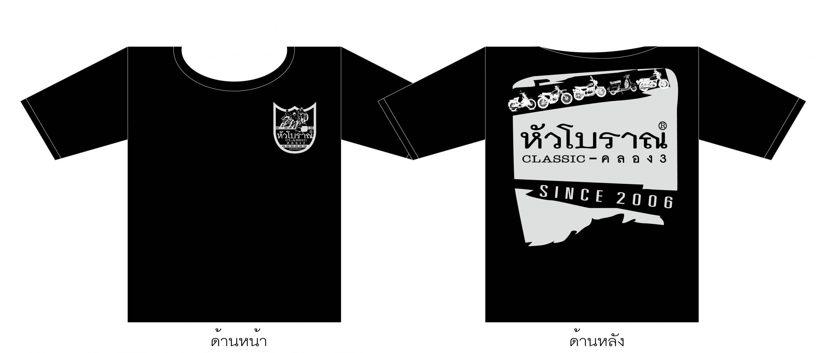 Name:  Ẻok copy.jpg
Views: 1092
Size:  127.5 KB