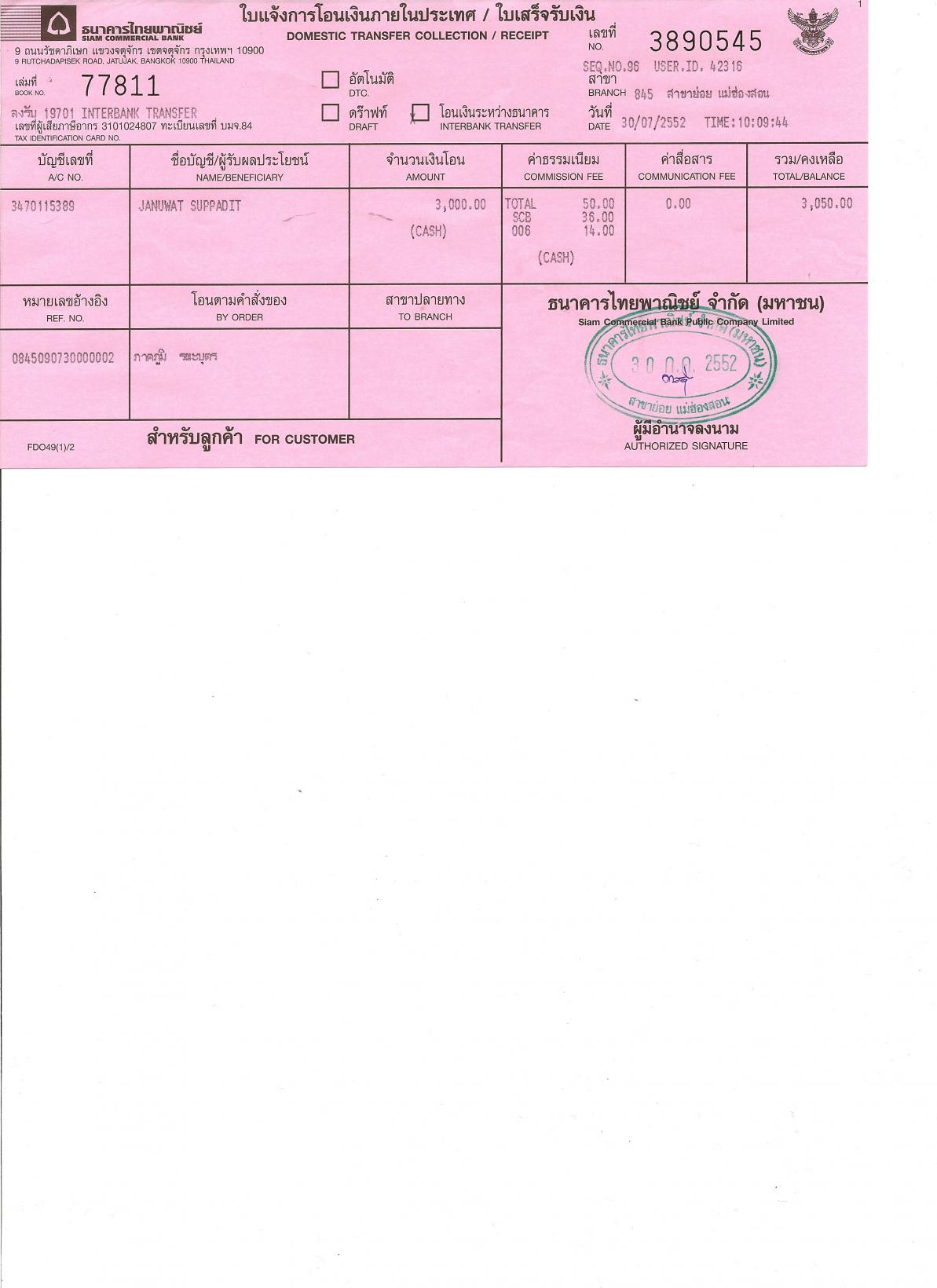 Name:  scan0018.jpg
Views: 3635
Size:  138.7 KB