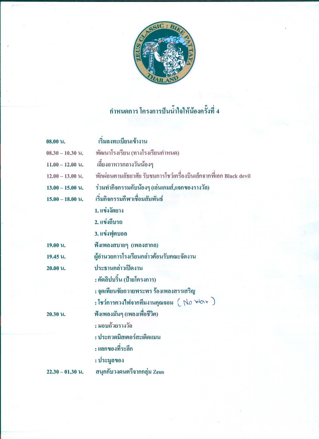 Name:  z3.jpg
Views: 244
Size:  126.7 KB