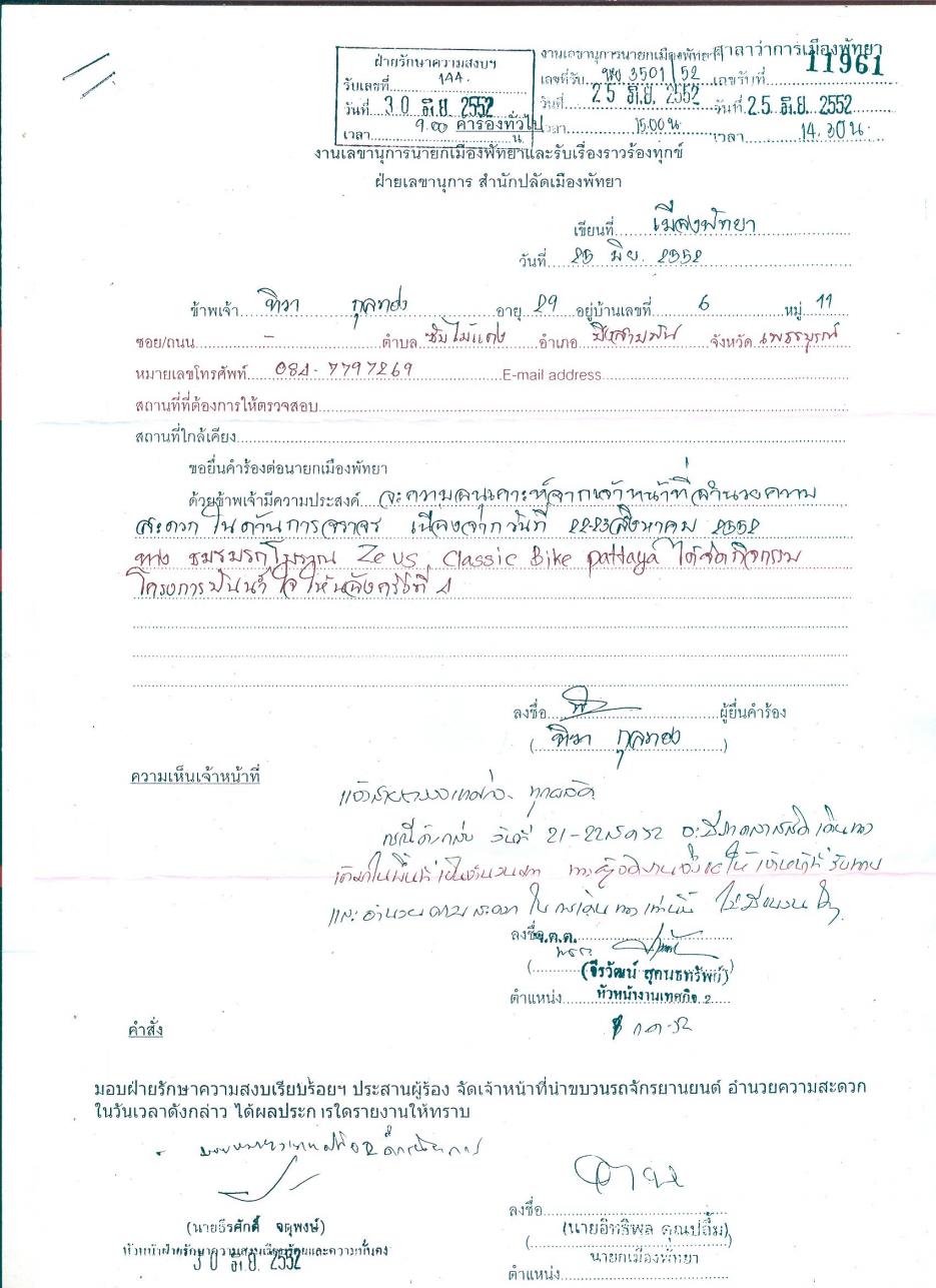 Name:  z2.jpg
Views: 120
Size:  144.4 KB