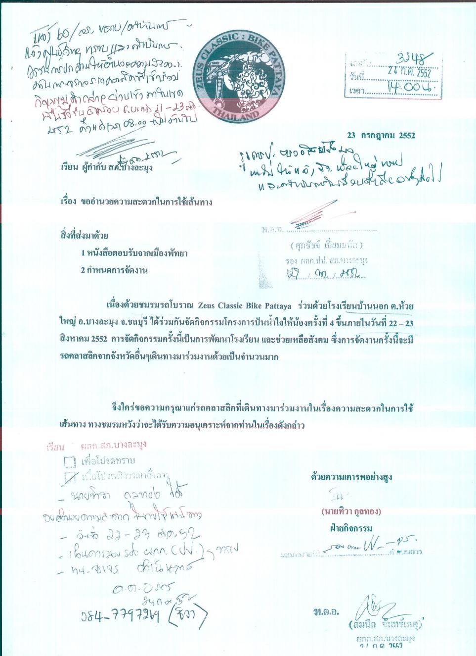 Name:  p6.jpg
Views: 119
Size:  142.0 KB