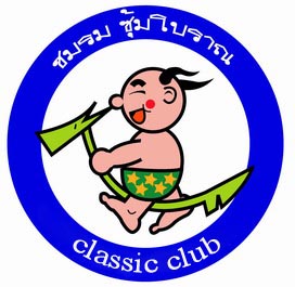 Name:  %E0%B8%8B%E0%B8%B8%E0%B9%89%E0%B8%A1666%20copy.jpg
Views: 120
Size:  43.4 KB