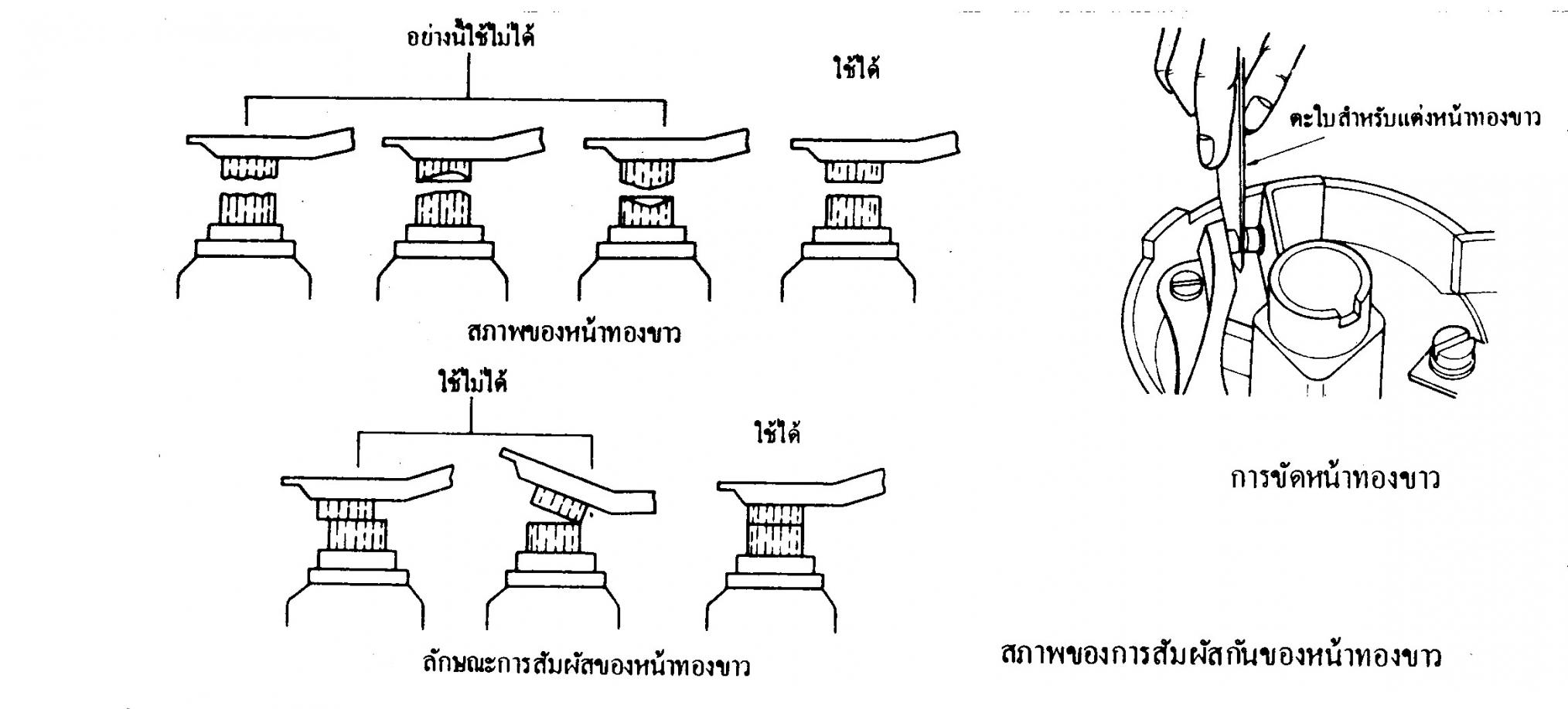 Name:  Image38.jpg
Views: 1804
Size:  144.6 KB