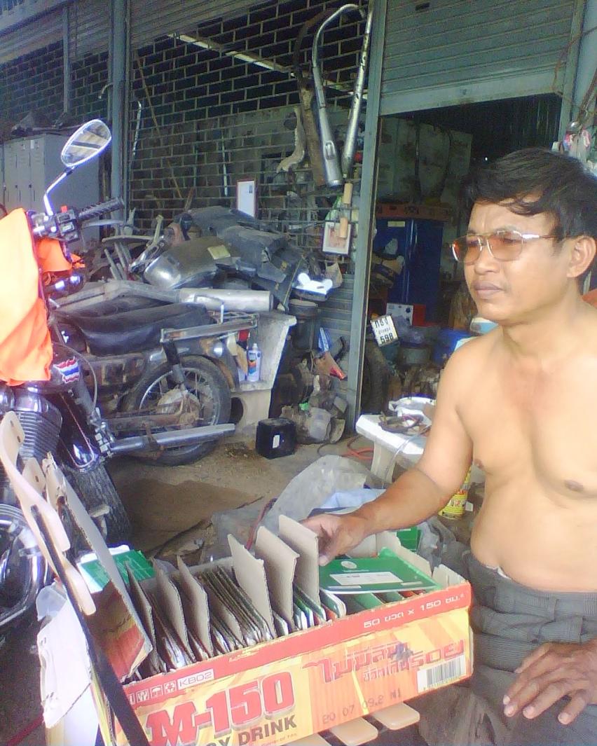 Name:  Picture_090906133150.jpg
Views: 251
Size:  150.1 KB