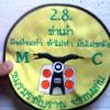 Name:  euVp2v572761-01.jpg
Views: 384
Size:  41.8 KB