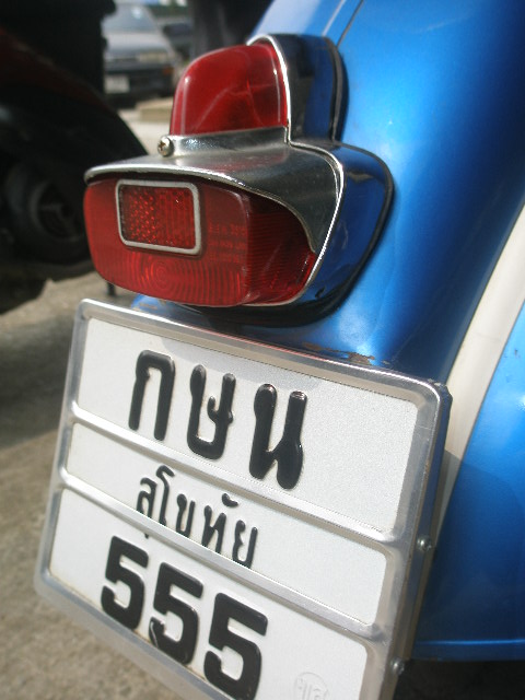 Name:  PA080306.JPG
Views: 1722
Size:  77.3 KB