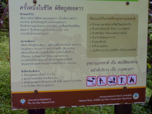 Name:  101020091080.jpg
Views: 695
Size:  112.9 KB