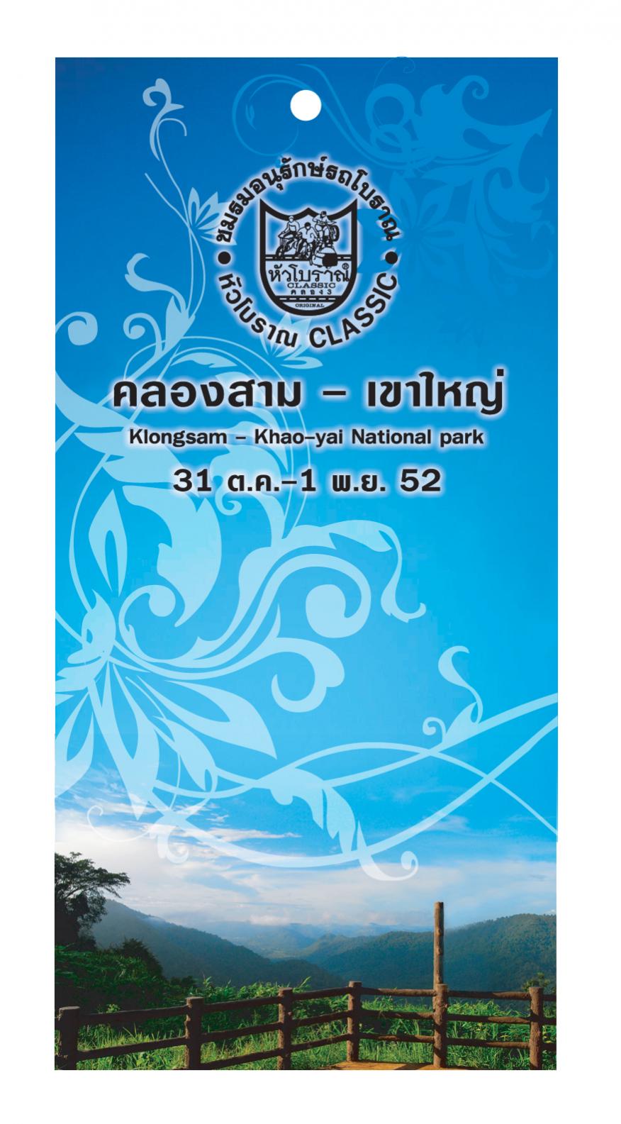 Name:  ¤ copy.jpg
Views: 3041
Size:  136.6 KB