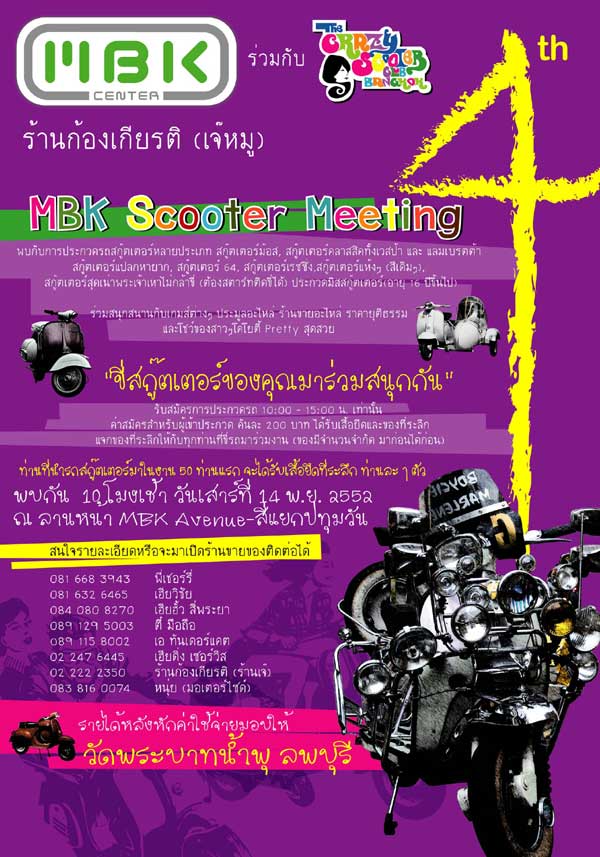 Name:  POSTER.jpg
Views: 219
Size:  91.8 KB