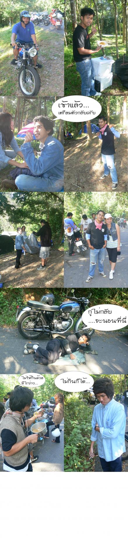 Name:  0010.jpg
Views: 172
Size:  181.3 KB