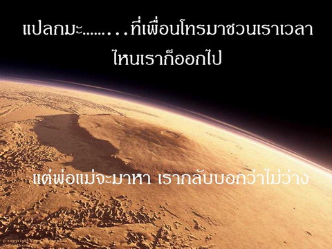 Name:  postgang_169312.jpg
Views: 119
Size:  57.9 KB