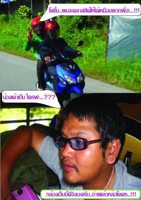 Name:  13 copy.jpg
Views: 180
Size:  79.2 KB