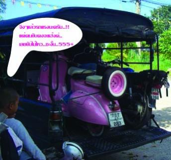 Name:  14 copy.jpg
Views: 167
Size:  21.2 KB
