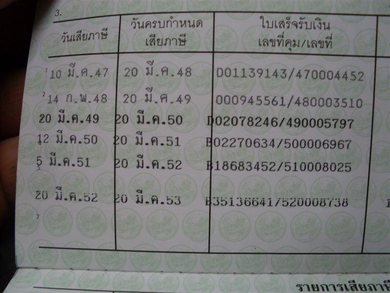 Name:  SDC11751 (Medium).JPG
Views: 2573
Size:  63.1 KB