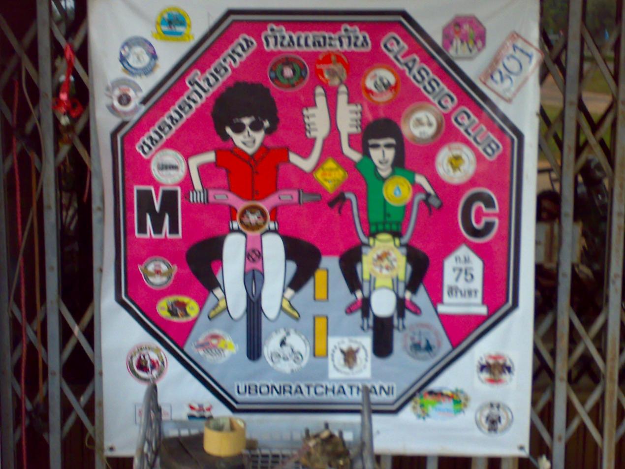 Name:  24112008141.jpg
Views: 106
Size:  140.8 KB