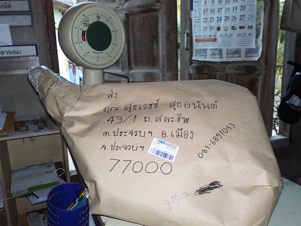 Name:  Picture_3014.jpg
Views: 145
Size:  112.0 KB