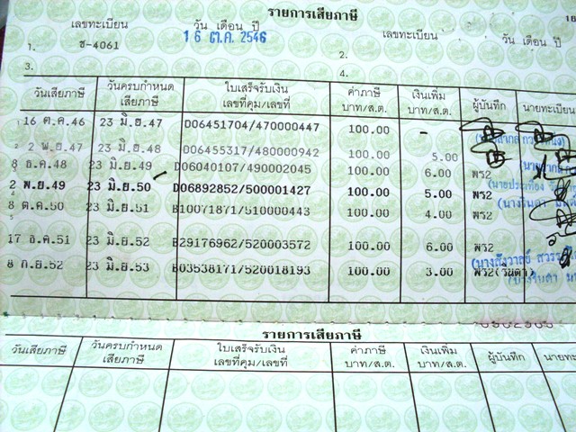 Name:  SDC11823.JPG
Views: 2533
Size:  147.1 KB