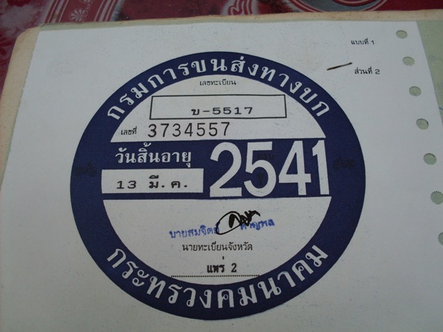 Name:  SDC11820.JPG
Views: 2535
Size:  104.1 KB