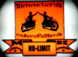 Name:  NO-LIMIT.jpg
Views: 867
Size:  50.5 KB