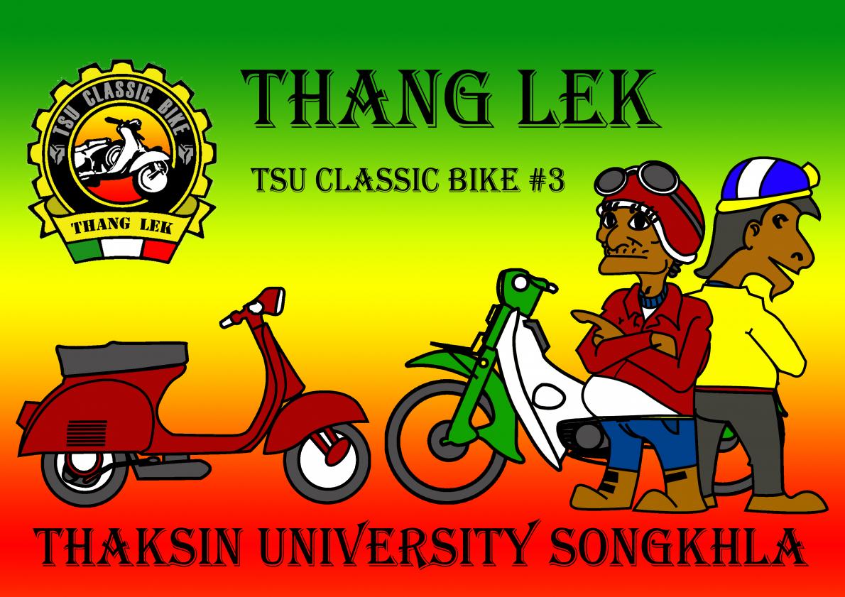 Name:  LOGO TEST$.jpg
Views: 139
Size:  148.3 KB