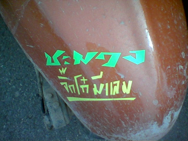Name:  Image(71).jpg
Views: 180
Size:  53.7 KB