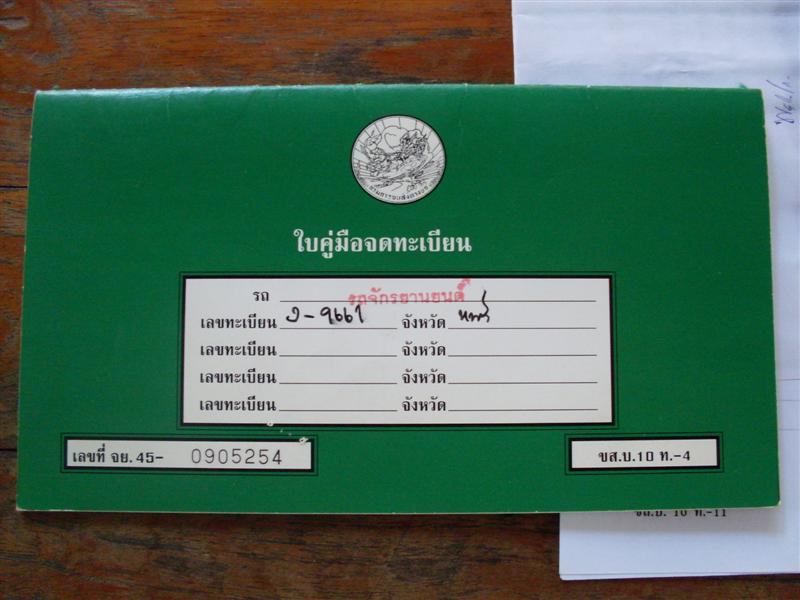 Name:  SDC11871 (Medium).JPG
Views: 1381
Size:  57.5 KB