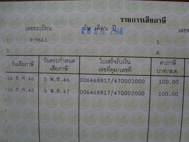 Name:  SDC11879 (Medium).JPG
Views: 1377
Size:  59.6 KB