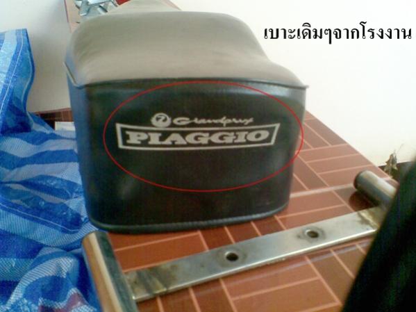 Name:  %E0%B8%A0%E0%B8%B2%E0%B8%9E137.jpg
Views: 172
Size:  32.5 KB