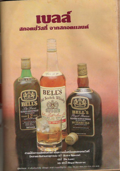 Name:  2-6-2006 11-36-31 PM_0001.jpg
Views: 485
Size:  69.6 KB