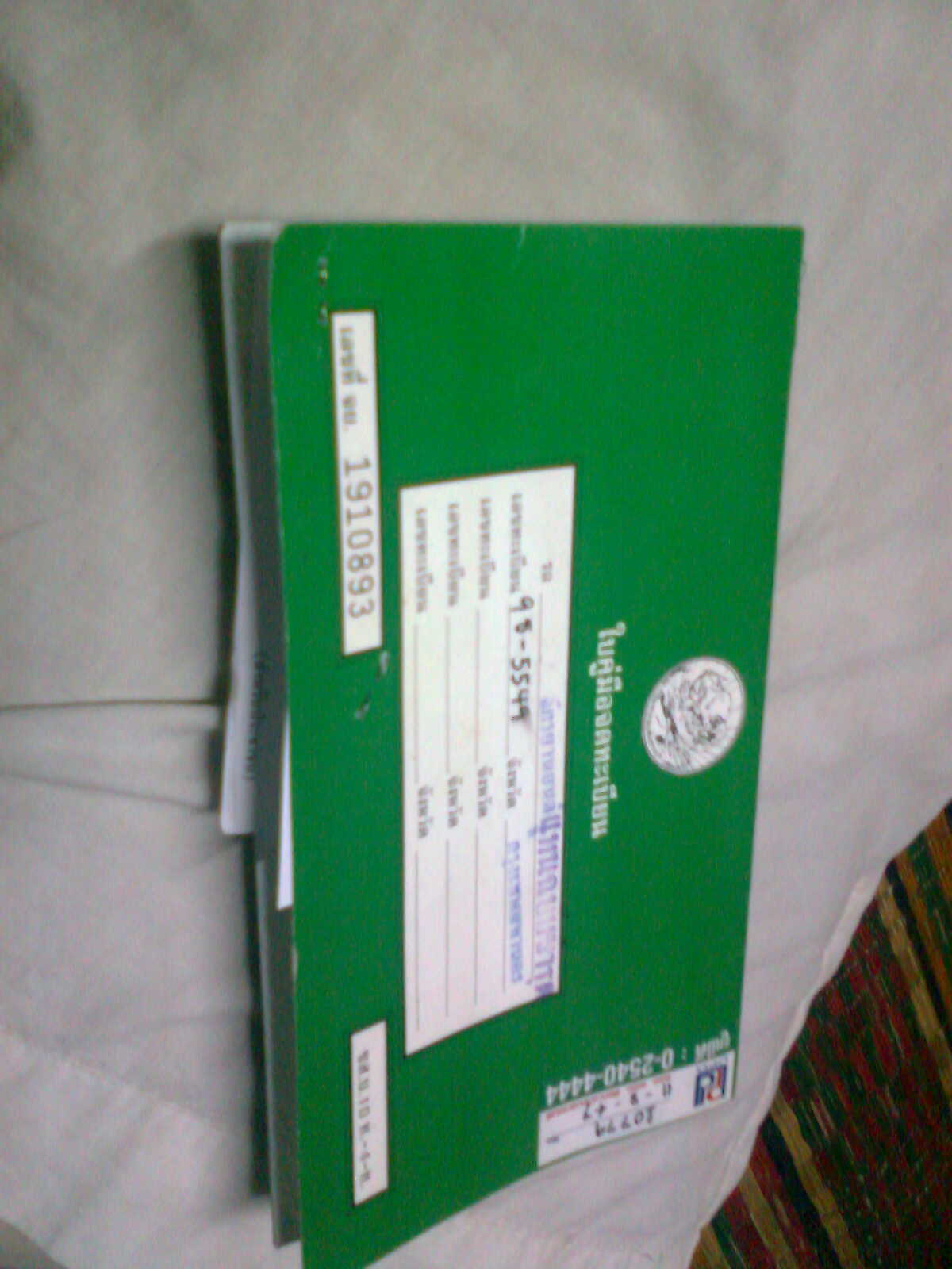 Name:  Ҿ0121.jpg
Views: 216
Size:  107.3 KB