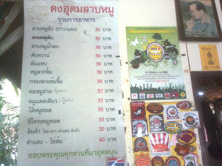 Name:  าพ0674-2.jpg
Views: 683
Size:  87.9 KB