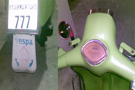 Name:  เวสป้า.jpg
Views: 329
Size:  77.5 KB