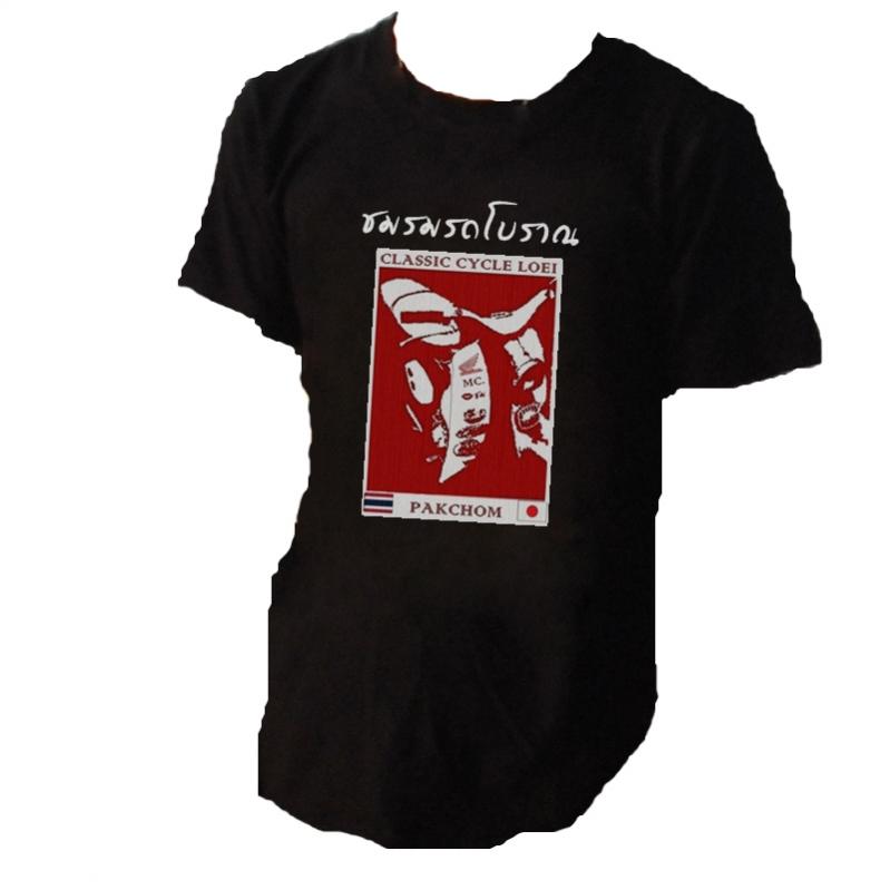 Name:  แบบเสื้อดำ02.jpg
Views: 134
Size:  33.6 KB
