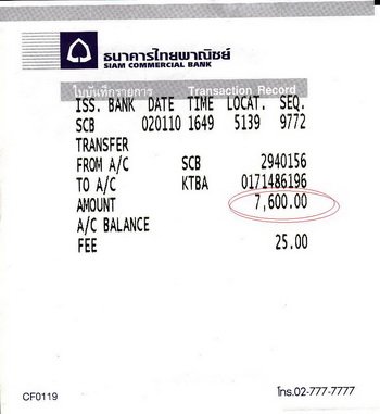 Name:  โอนเงินงาน jam#2-2.jpg
Views: 493
Size:  34.8 KB