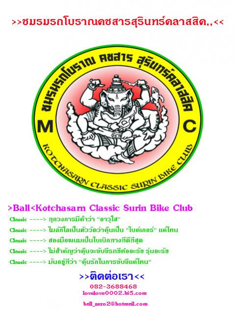 Name:  ball.jpg
Views: 331
Size:  55.3 KB